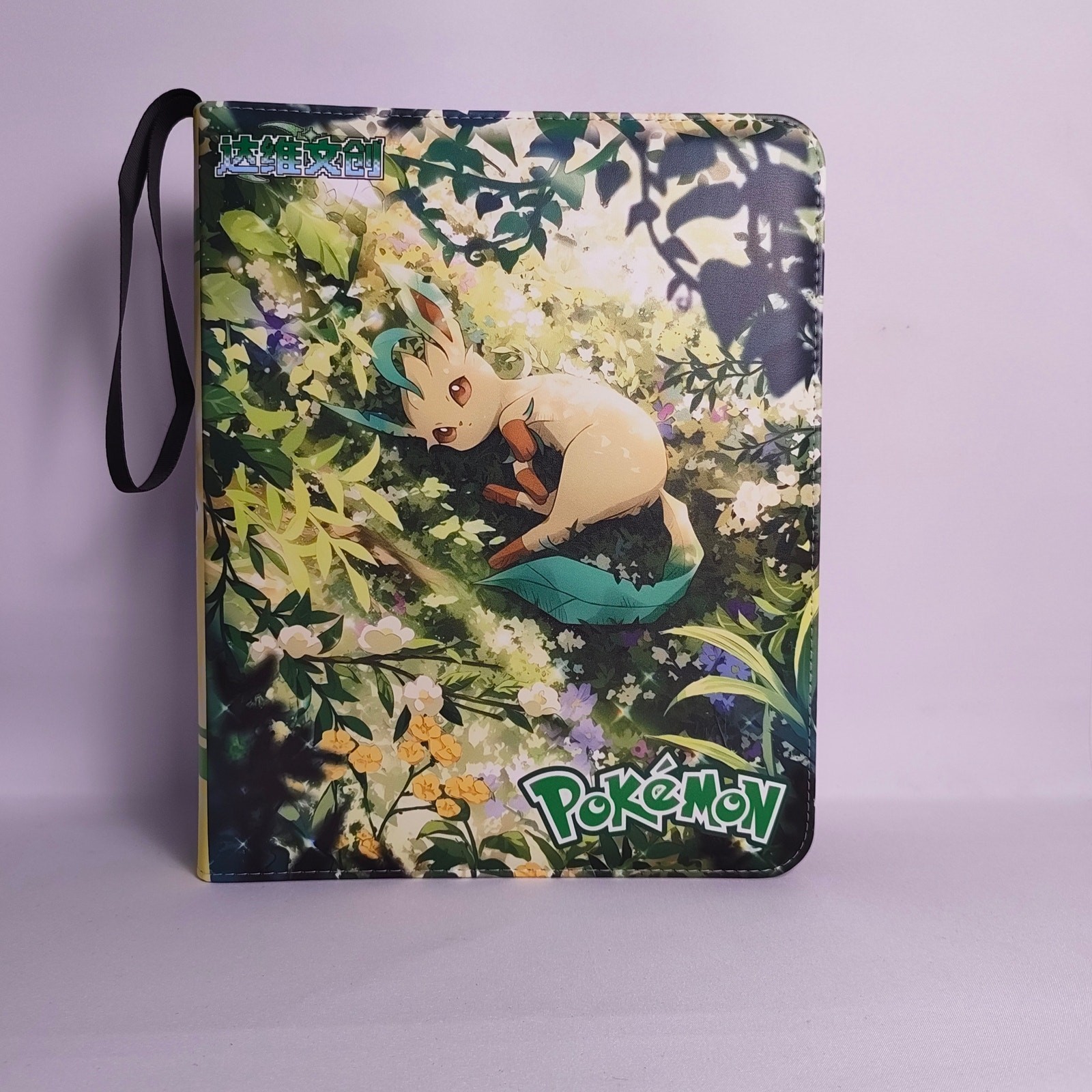 Leafeon And Vaporeon Trading Card Binder w/ Sleeves