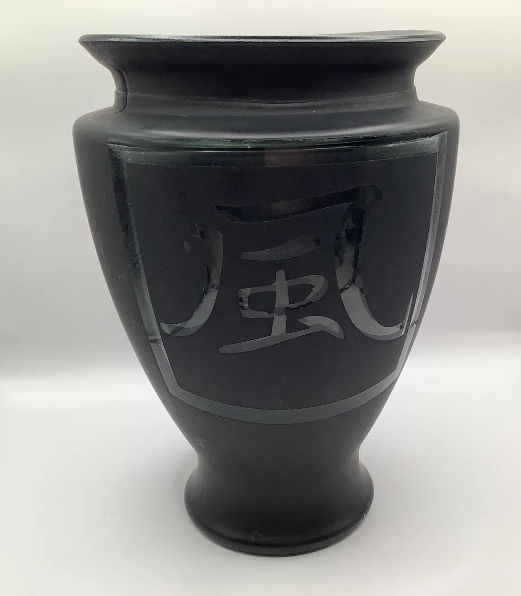 VTG Black Frosted Glass Vase Cut To Clear. Origin Unknown