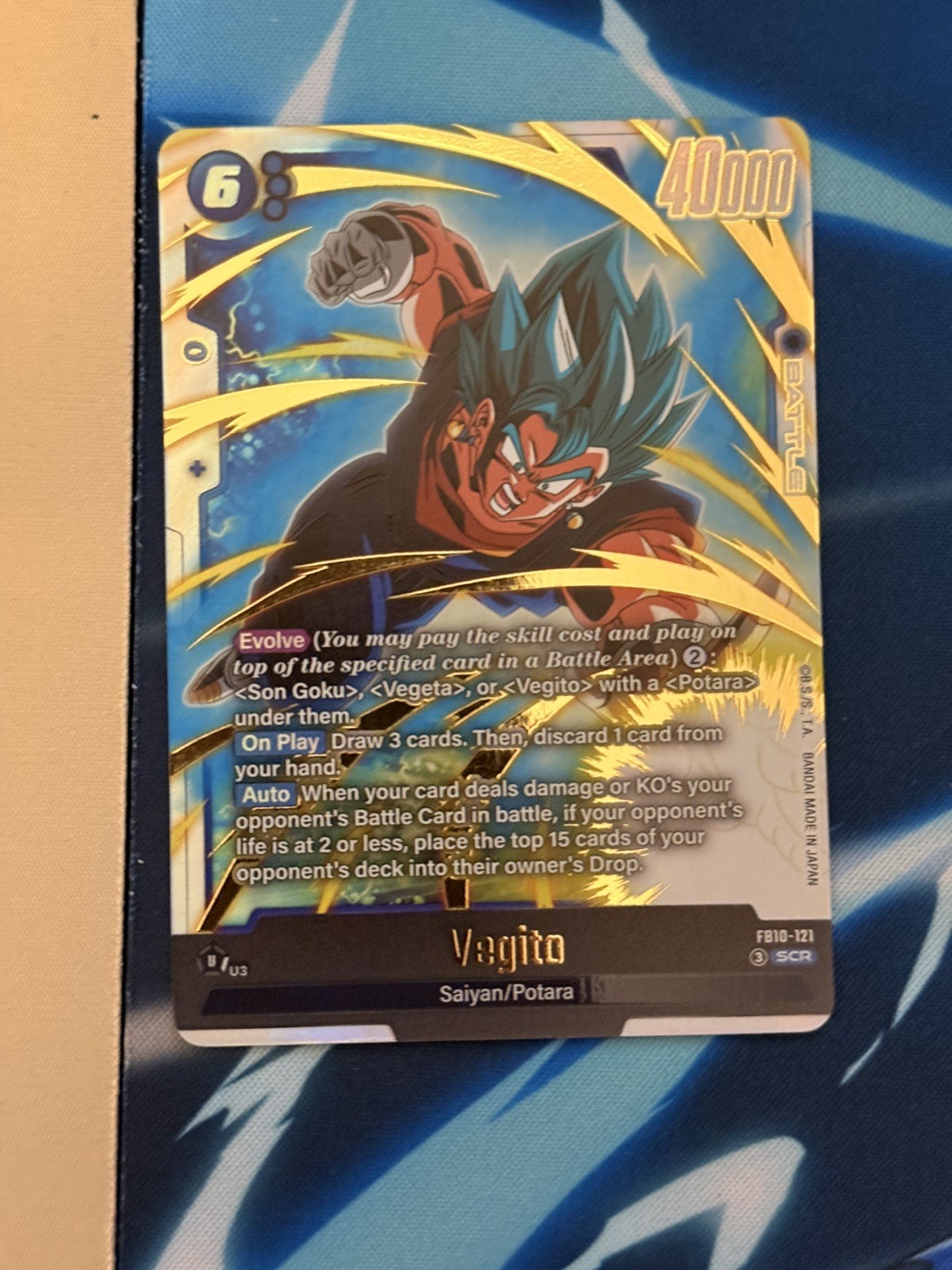 Vegito SCR FB10-121 Cross Force Dragon Ball Fusion World NM