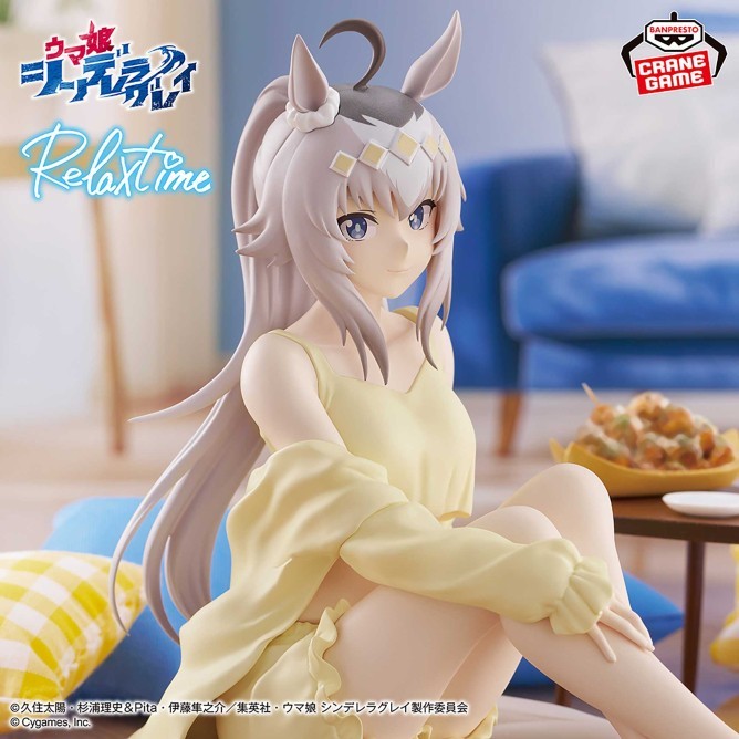 Oguri Cap Figure Uma Musume Cinderella Gray Relax Time Anime Banpresto Japan Pre