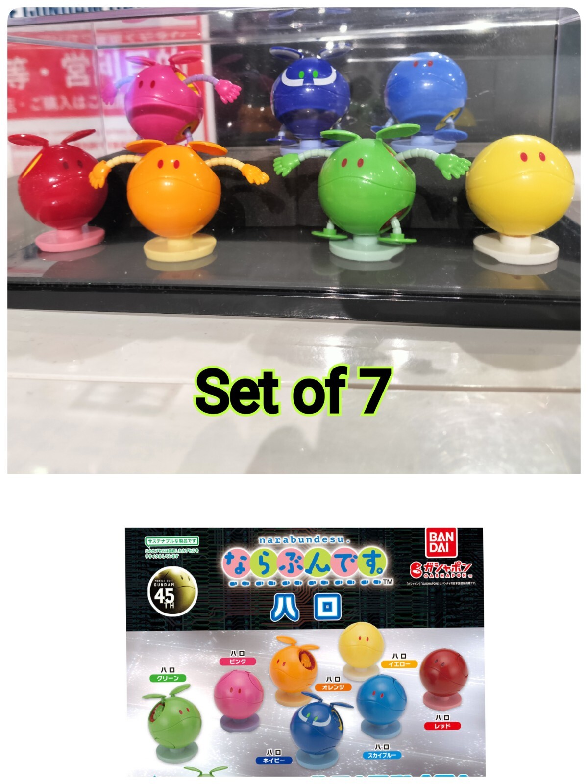 Gashapon Mobile Suit Gundam Narabundesu. Haro Complete 7-piece set,BANDAI