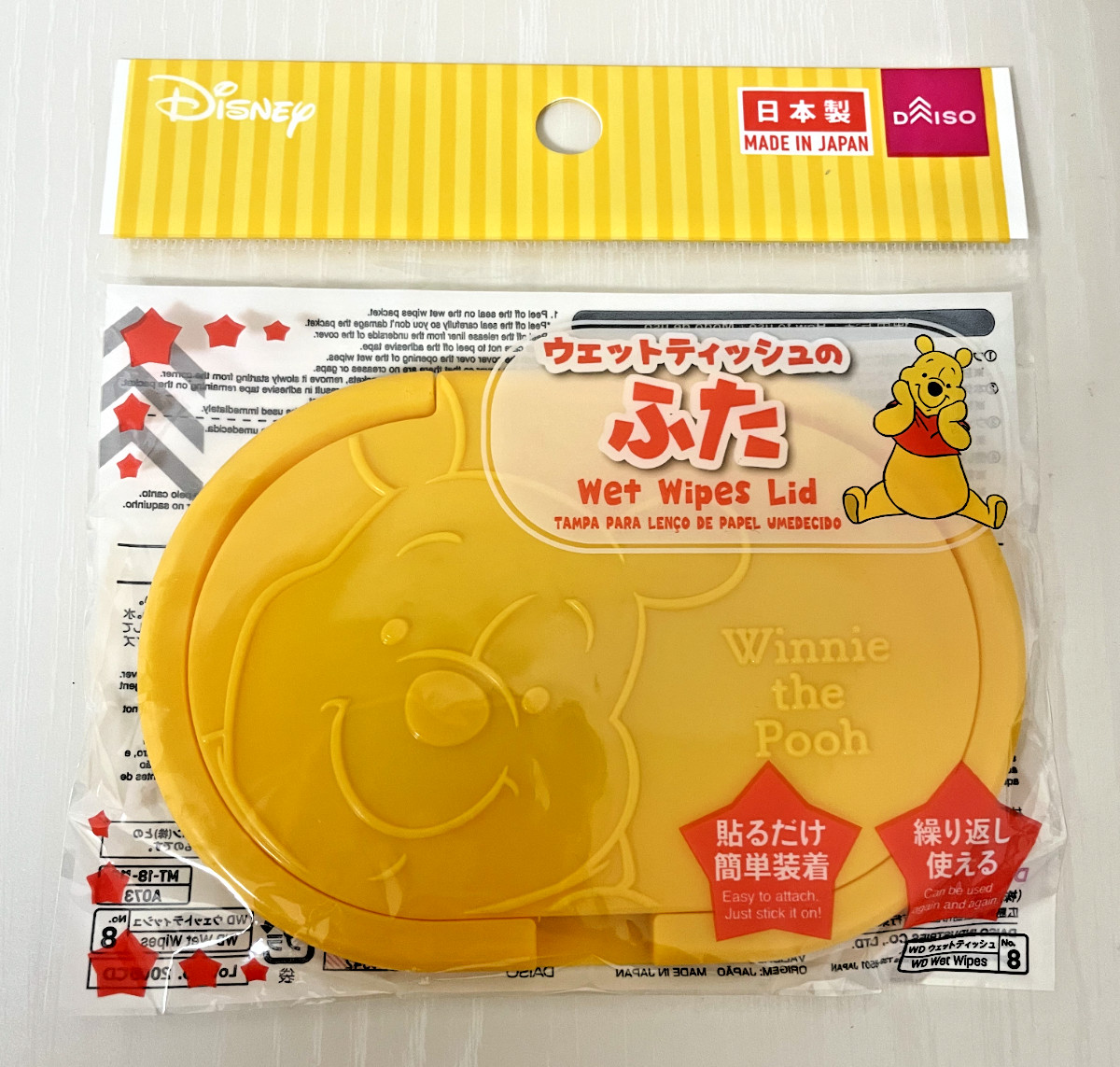 Disney JAPAN Winnie the Pooh One Touch Wet Tissue Baby Wipe Lid W4.7×D3.1×H0.4in