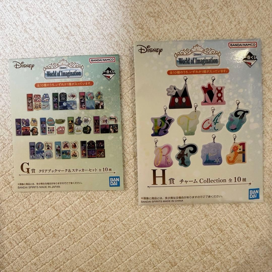 Disney H Prize G Prize Keychain Charm Sticker Set Rare Collectible Limited