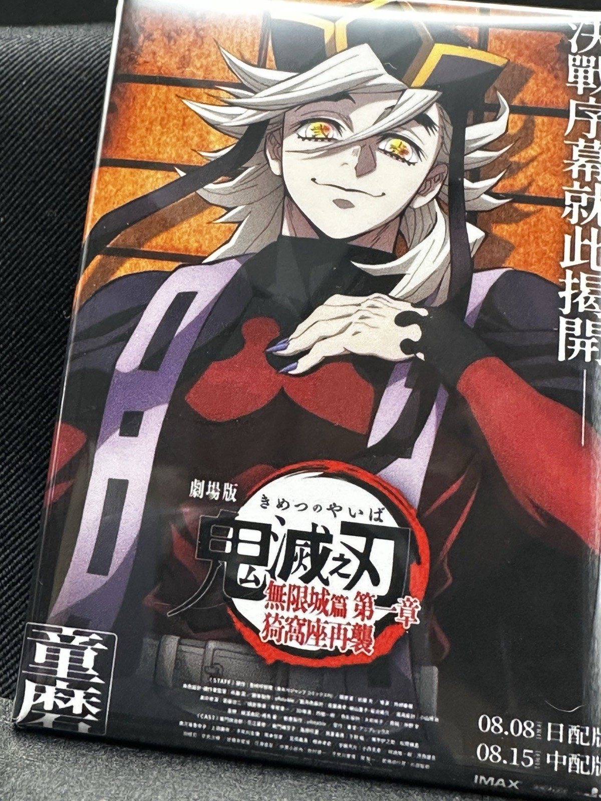 Demon Slayer Doma-Refrigerator Magnet 2×3, Free Shipping