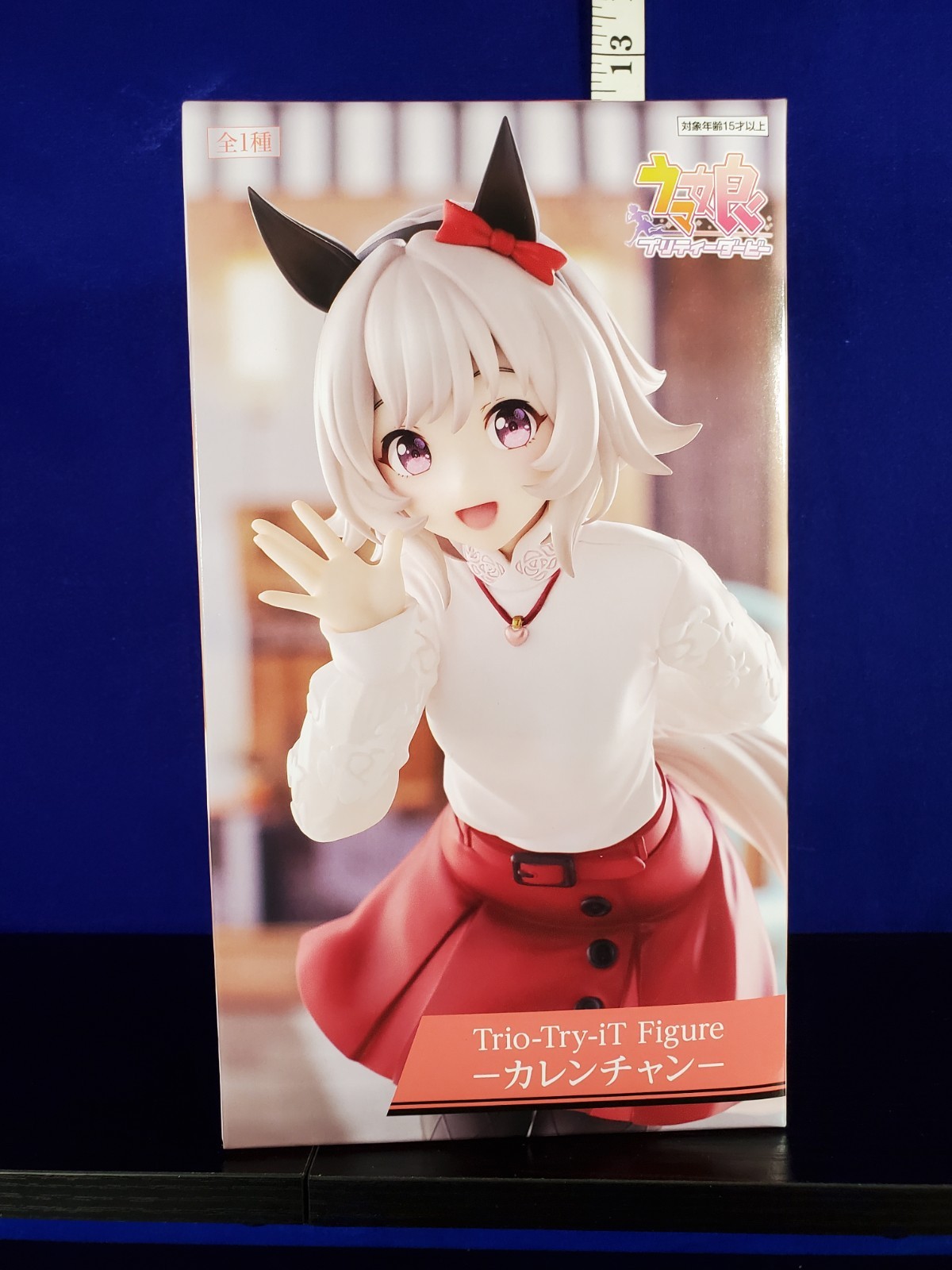 Uma Musume Pretty Derby Curren Chan Casual Outfit Trio Try It Figure Horse