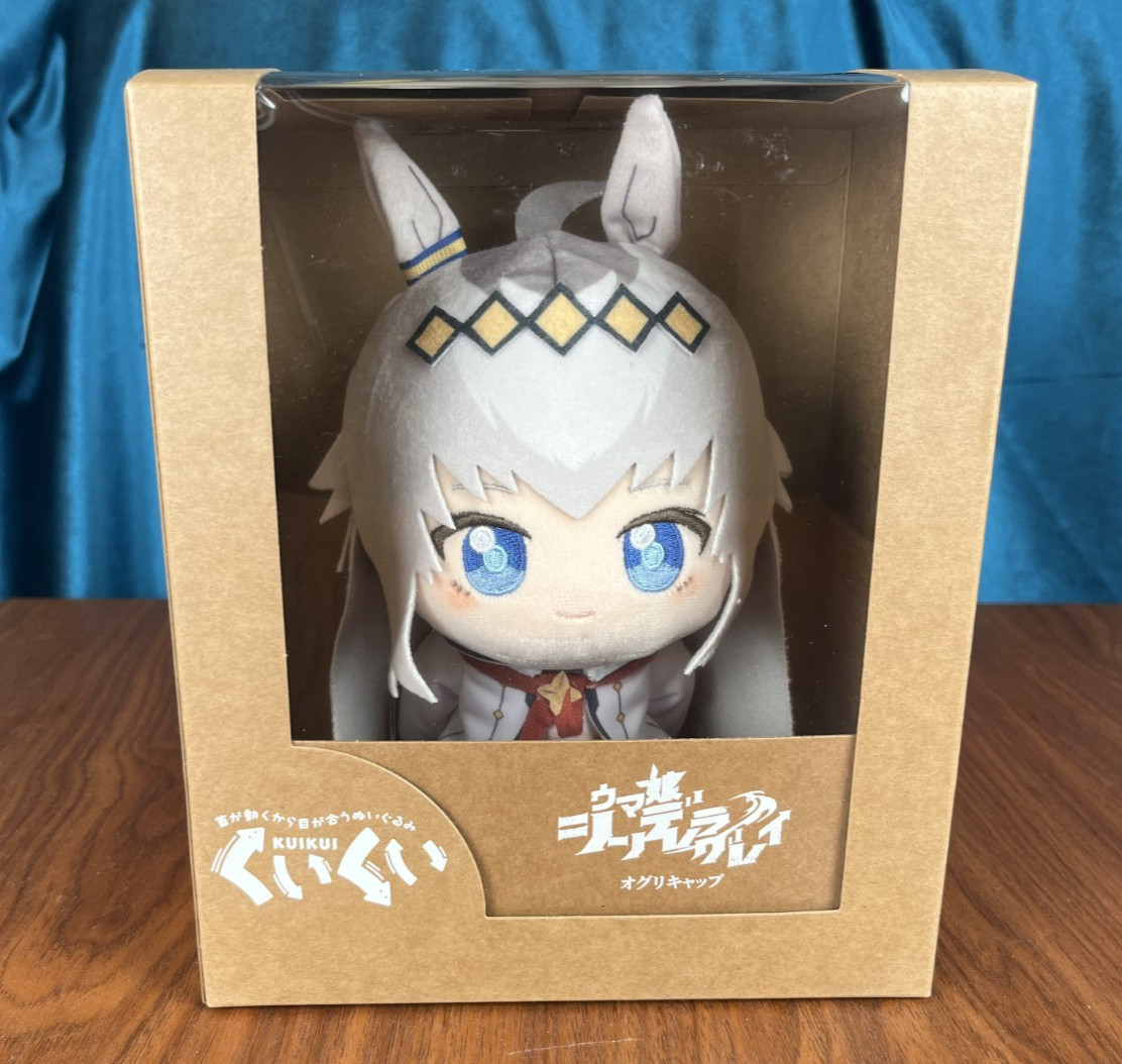 Brand New Oguri Cap Uma Musume Cinderella Gray Plush Toy Kuikui Factory Sealed