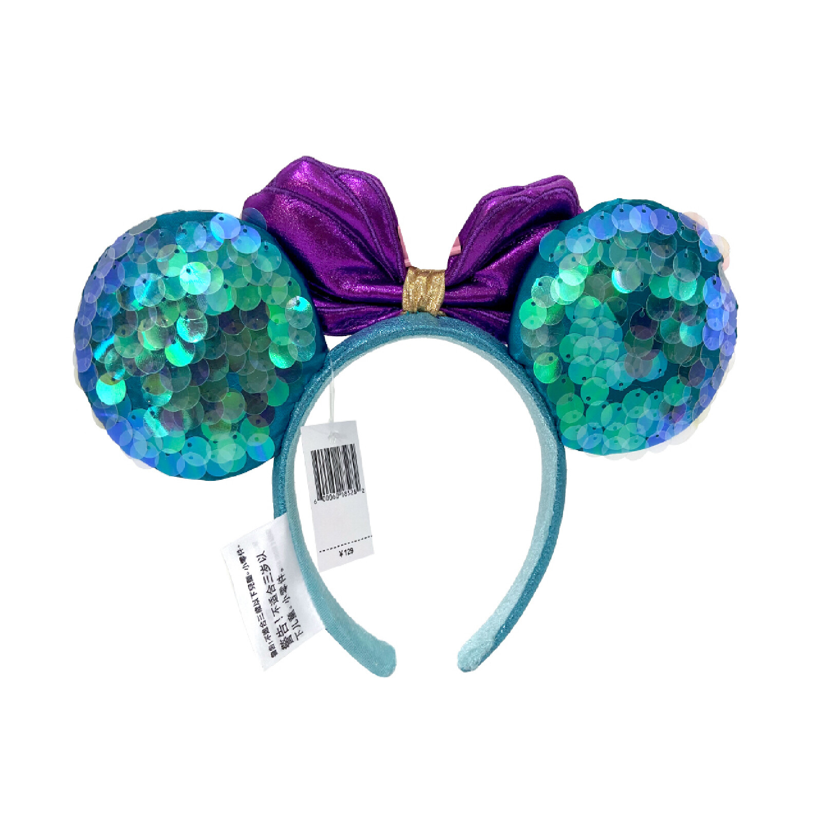 Disney Parks Little Mermaid Ariel Purple Iridescent Minnie Ears Headband US POST