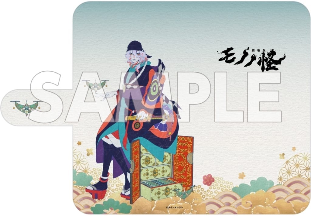 Mononoke Medicine Seller Phone Case Theatrical Version New