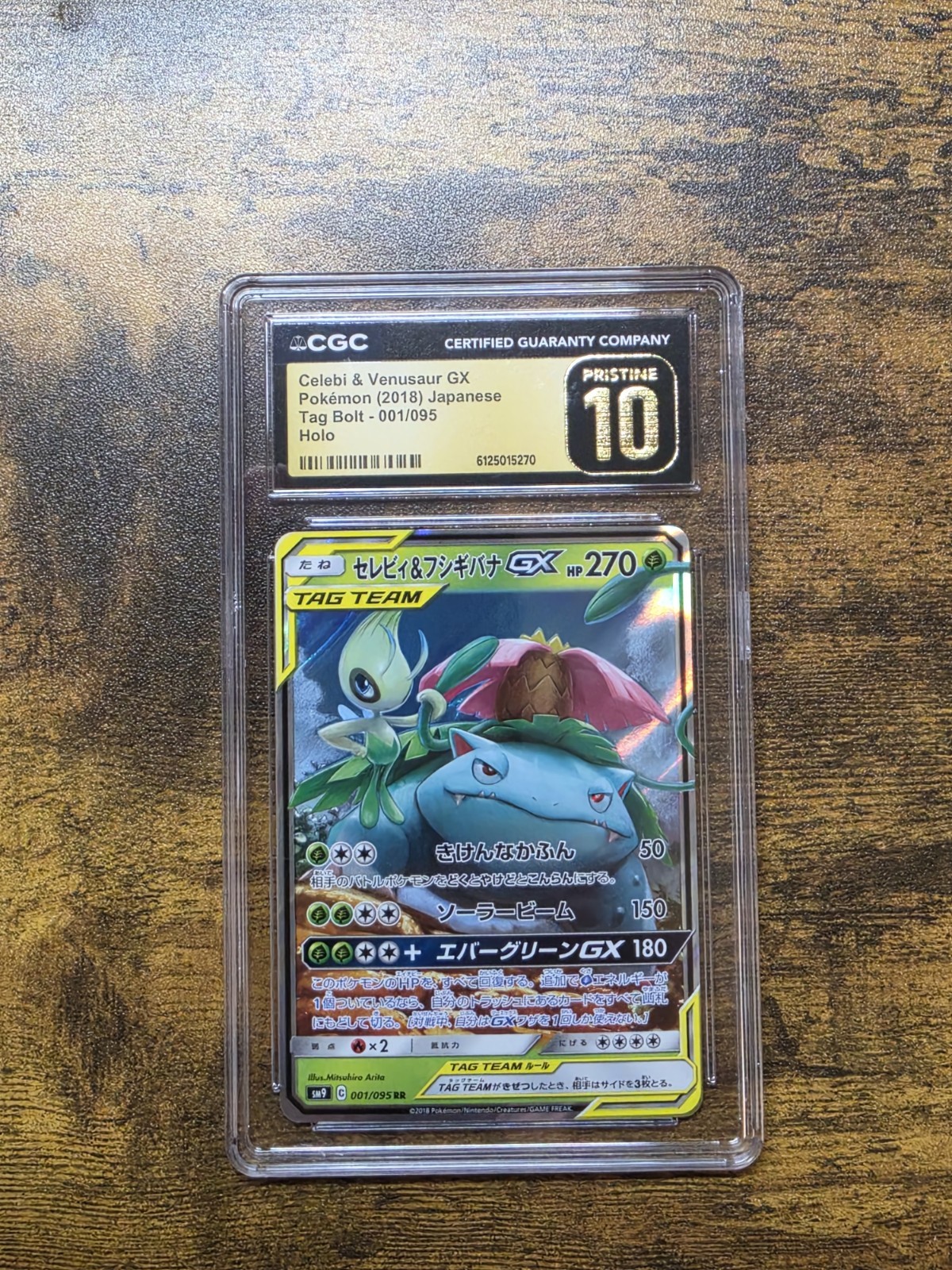 Celebi & Venusaur GX #001/095 – Tag Bolt (Japanese) – CGC Pristine 10 – Pokemon