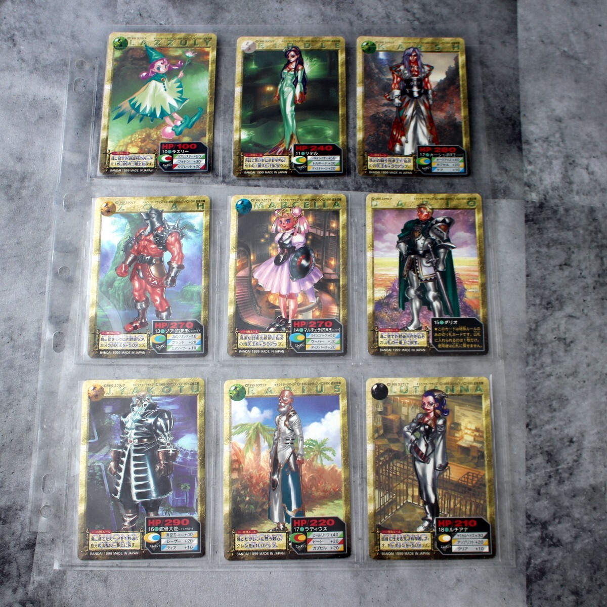 NORMAL COMPLETE SET x54 Chrono Cross 1999 BANDAI Japan Carddass Trading Card