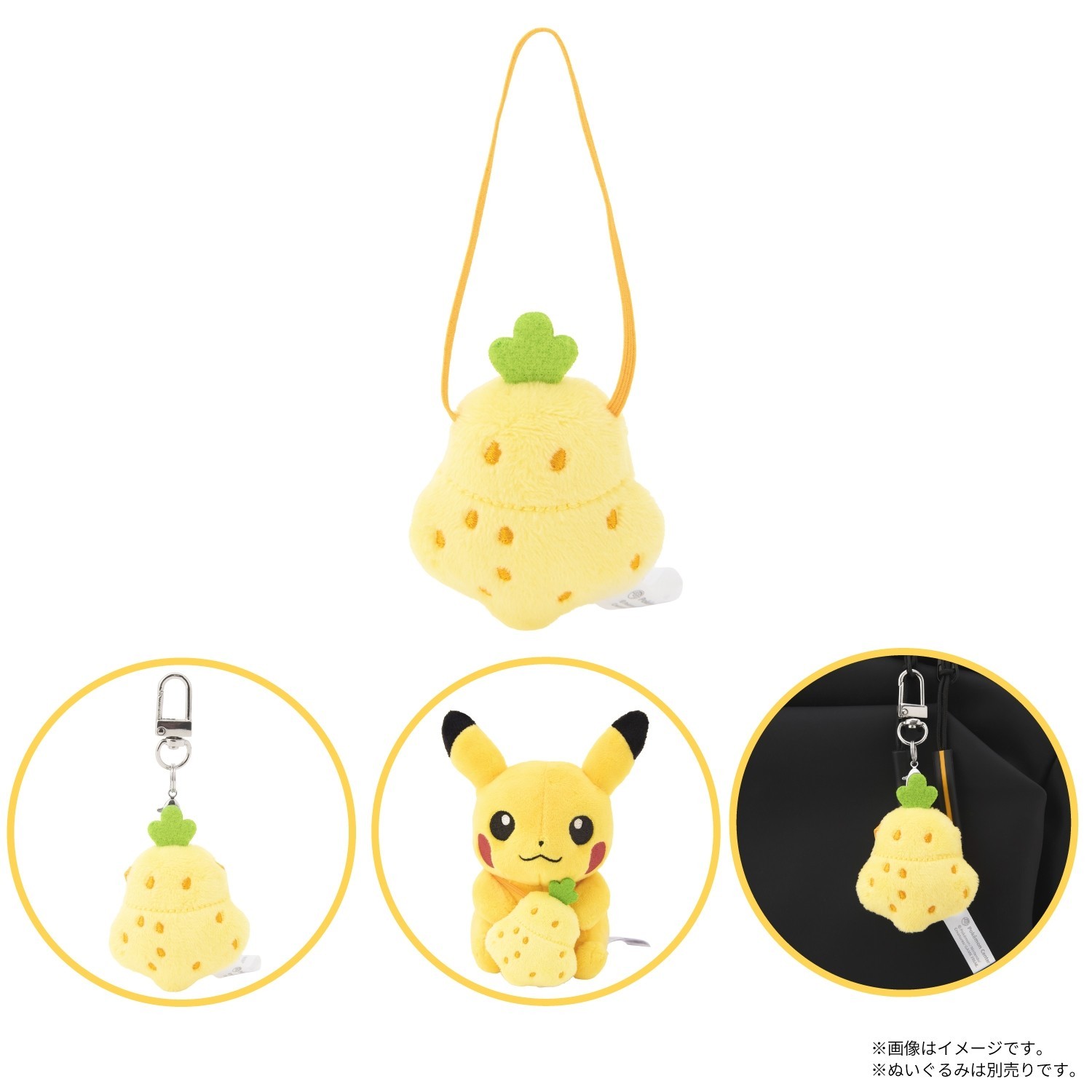 Pokemon Center Mochimono Mini Mini Mascot Plush Berry Sitrus Pecha Oran JPN New