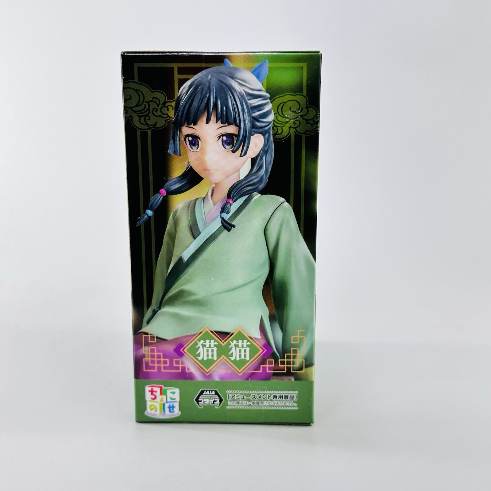 The Apothecary Diaries Maomao Chokonose Figure NY SELLER