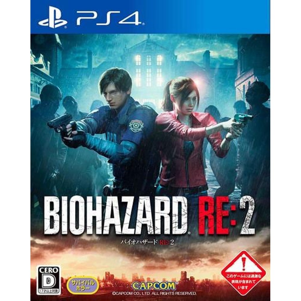 Resident Evil 2 (2019) PS4 Standard Edition Capcom