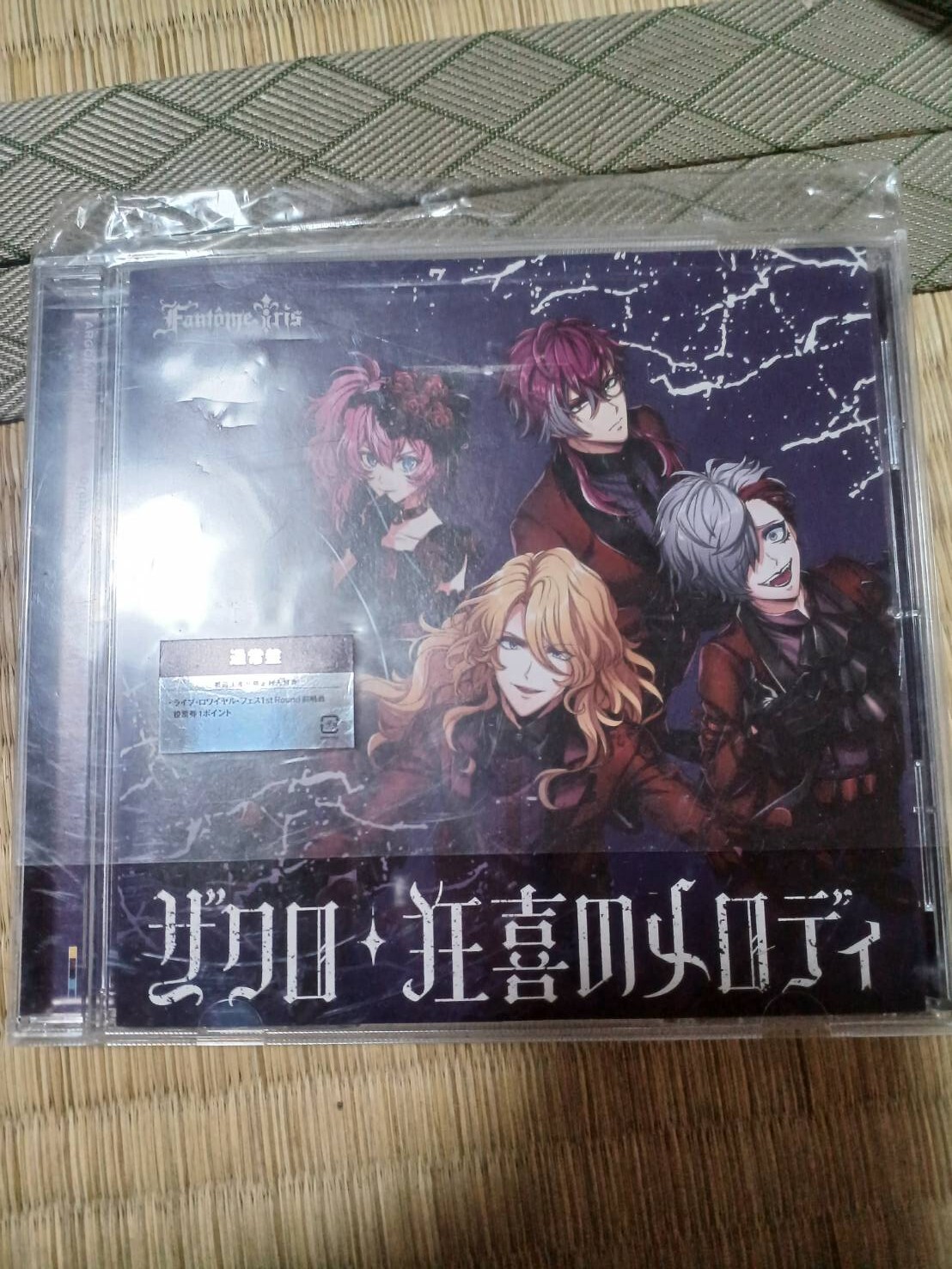 ARGONAVIS from BanG Dream! Pomegranate CD 6