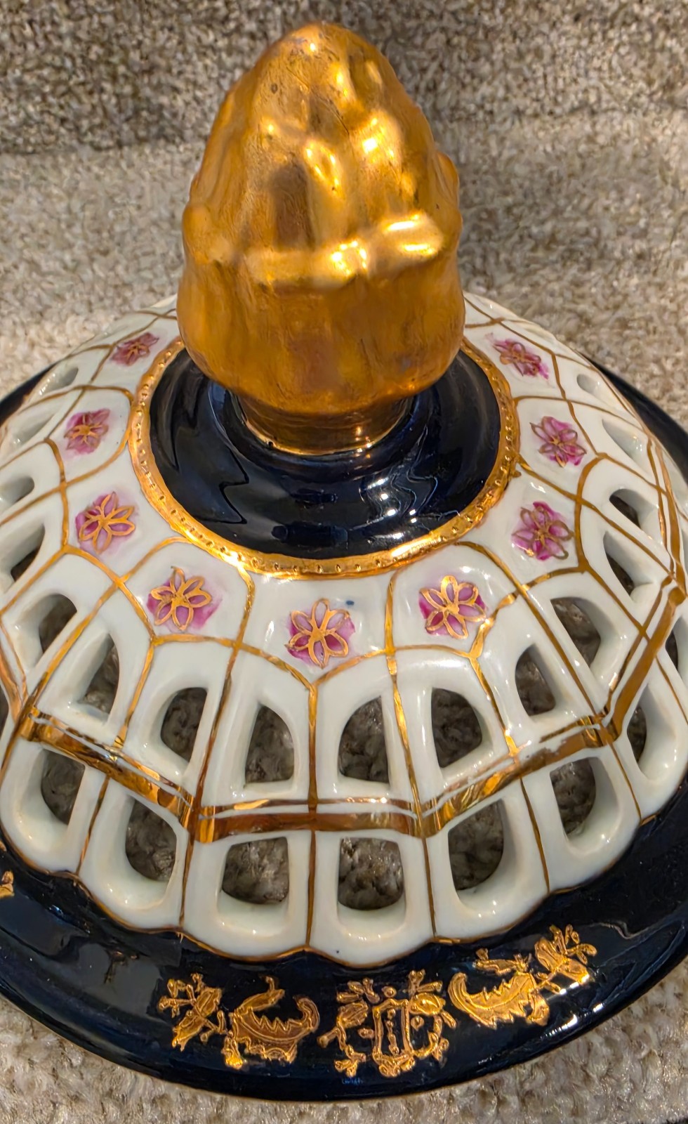 Mid-Late 20th Century Sevres-Style Reticulated Porcelain Urn 18 In.