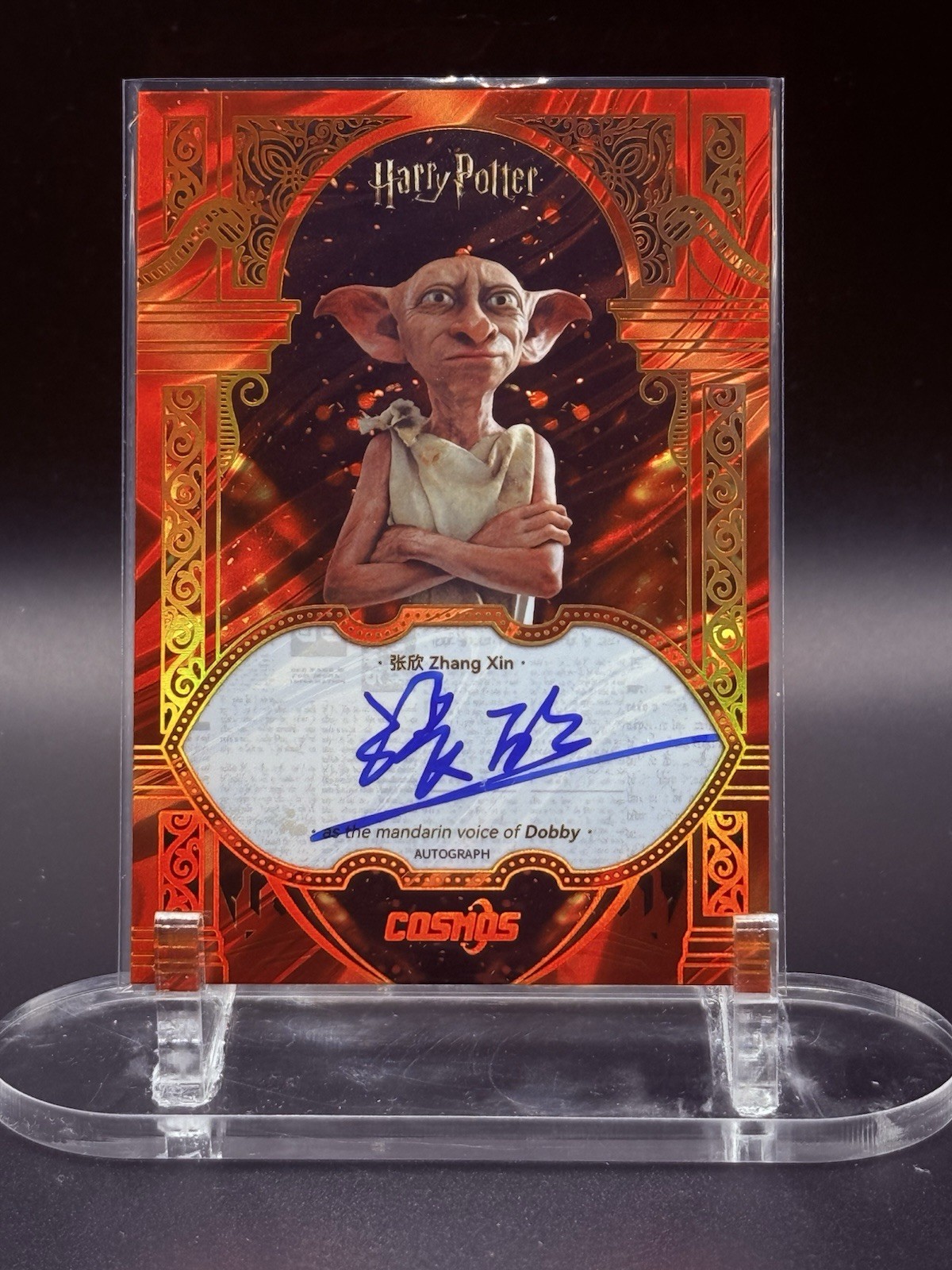 KAKAWOW COSMOS Harry Potter Dobby Autograph Zhang Xin CHP-PF-14 065/100
