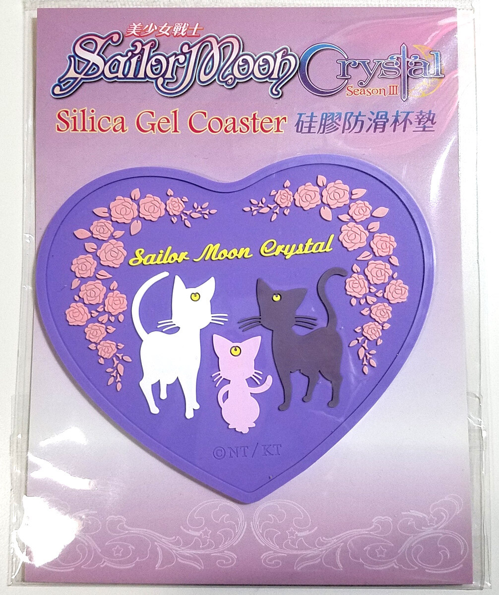 Sailor Moon Crystal Rubber Silica Gel Coaster Official Taiwan Luna Artemis Diana