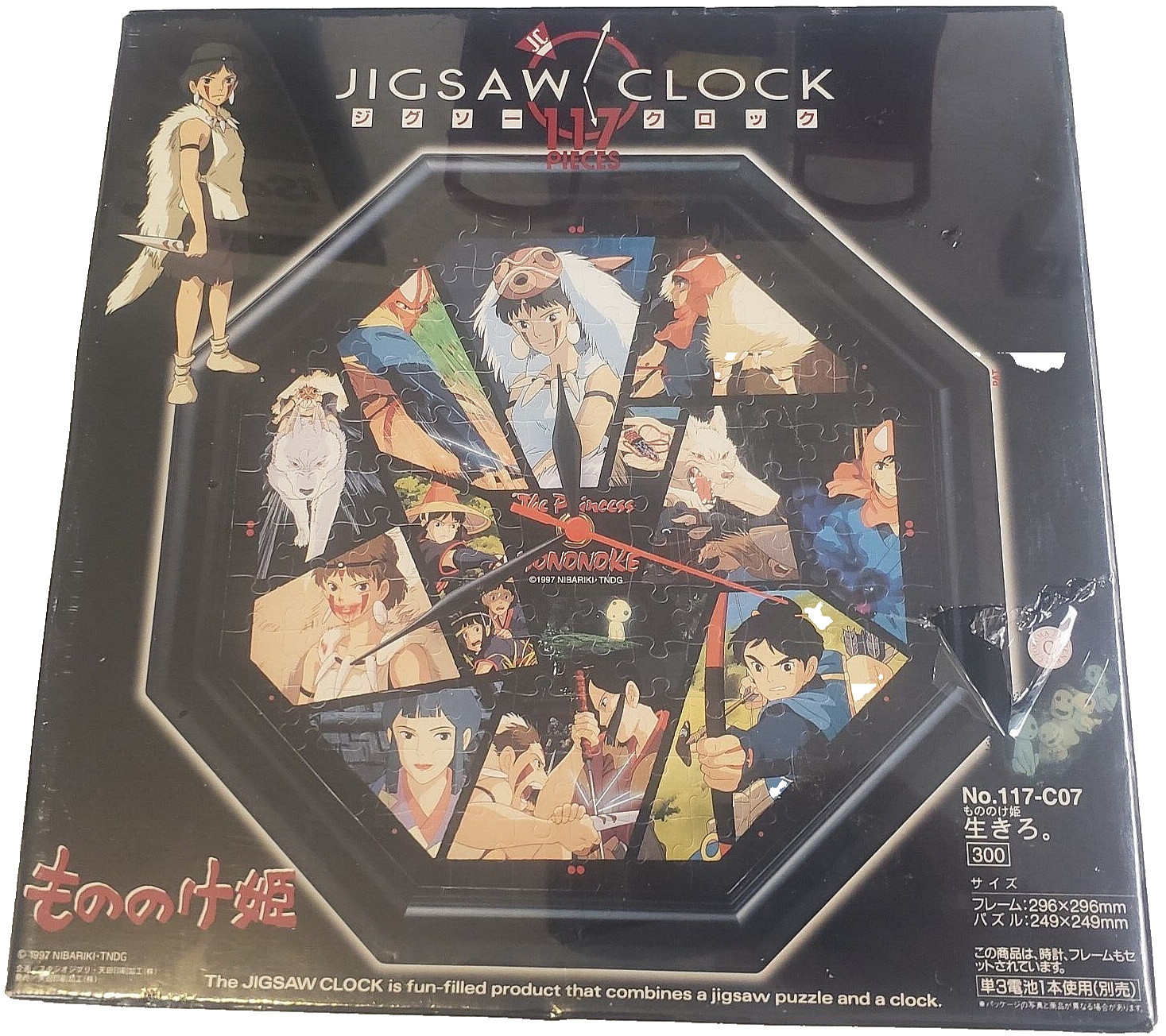 PRINCESS MONONOKE~ Nibariki Anime Character 1997 ArtBox JIGSAW PUZZLE CLOCK New!