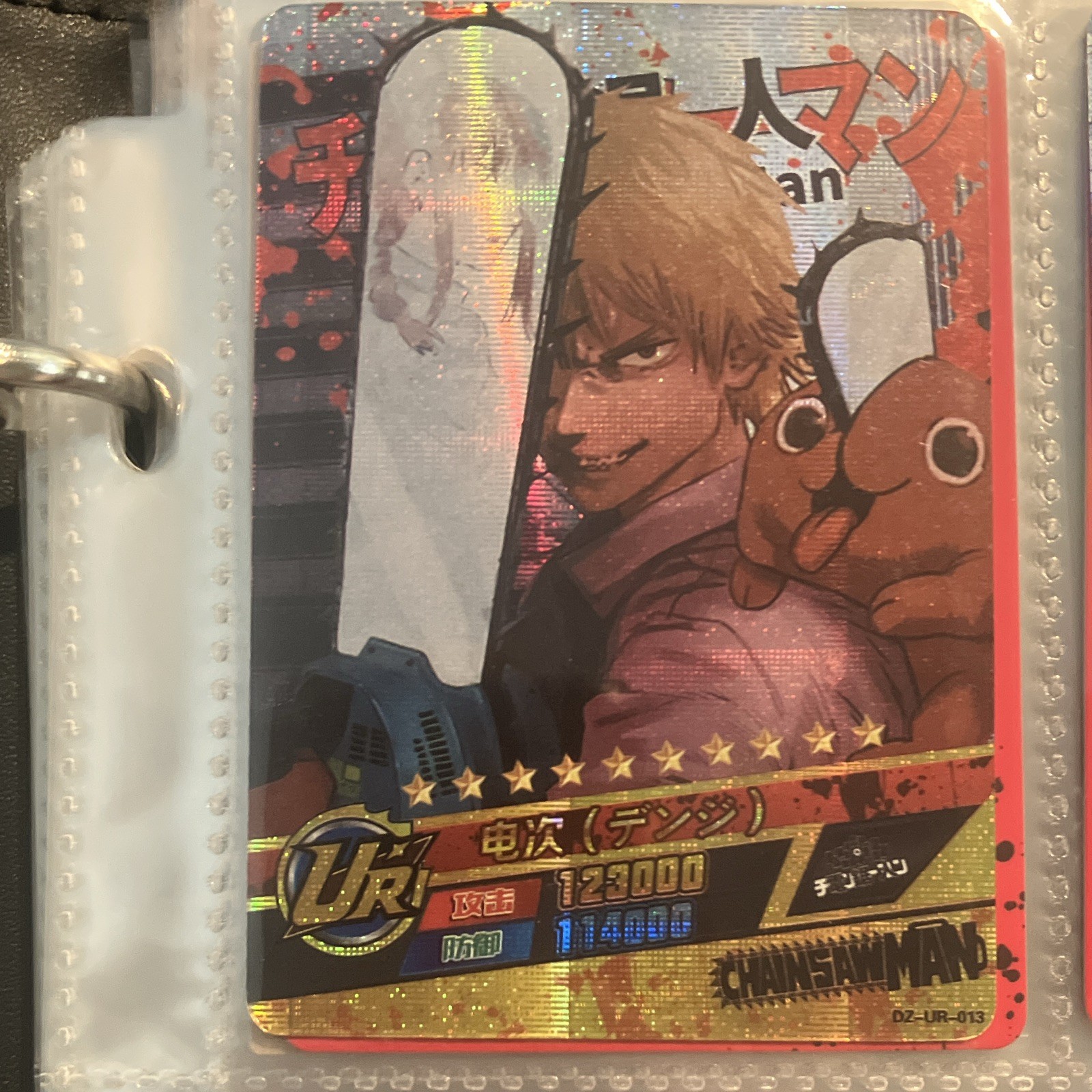 Chainsaw Man Denji & Pochita DZ-UR Set DZ-UR-013 proxy