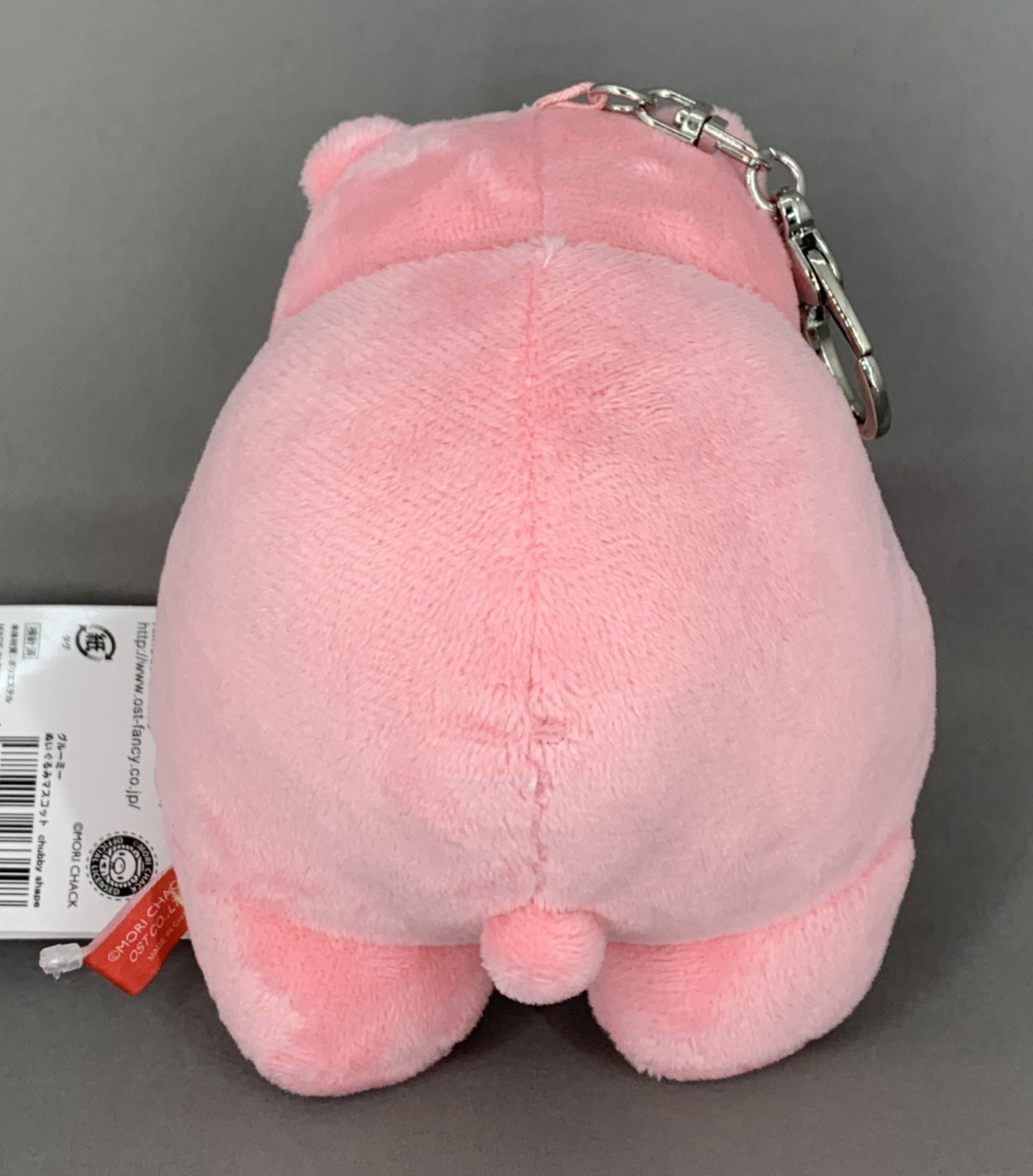 Chax Gloomy Bear Chubby Shape Fluffy Plush Mascot 5″ tag Mori Chack Japan New
