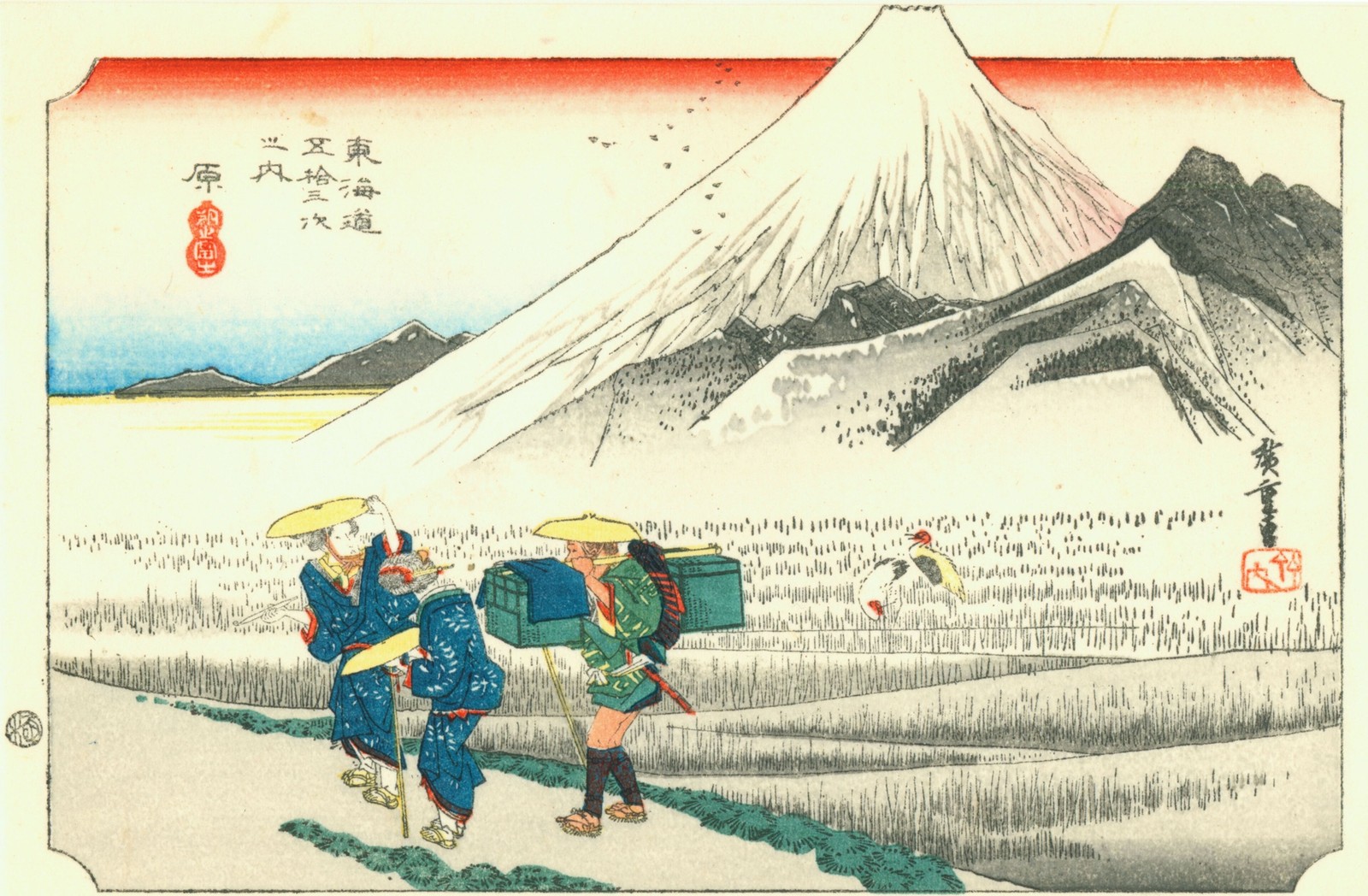 Hiroshige Hara Station Mount Fuji Vintage 1833 Art Photo Reprint