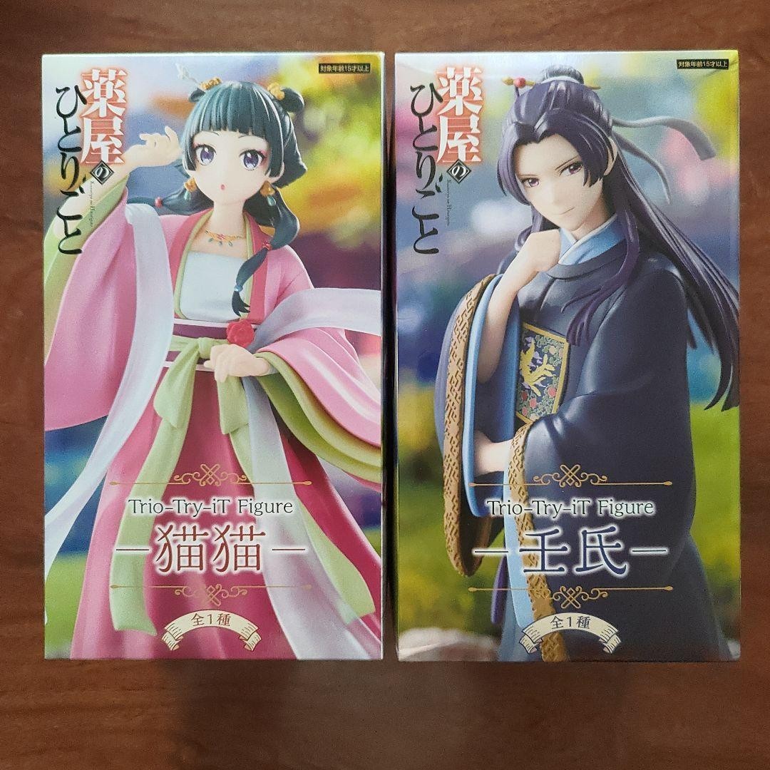 The Apothecary Diaries Trio-Try-iT Maomao Jinshi Figure Set of 2 Japan New
