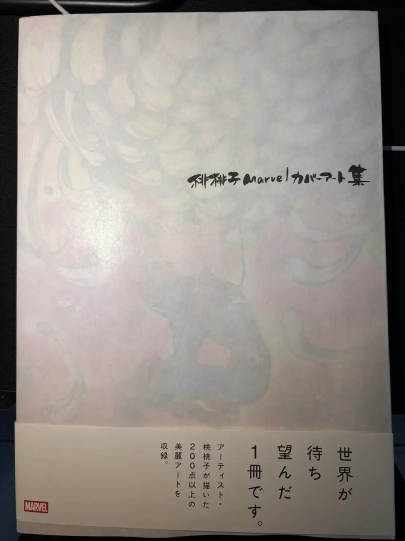 Peach Momoko Marvel Cover Art Book Japanese Illustration Collection