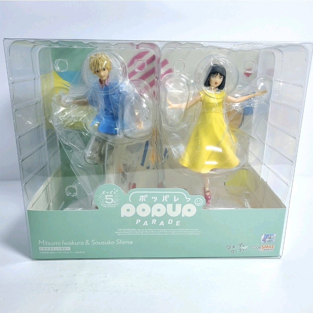 POP UP PARADE Skip and Loafers Mitsumi Iwakura & Sosuke Shima Figures In Hand