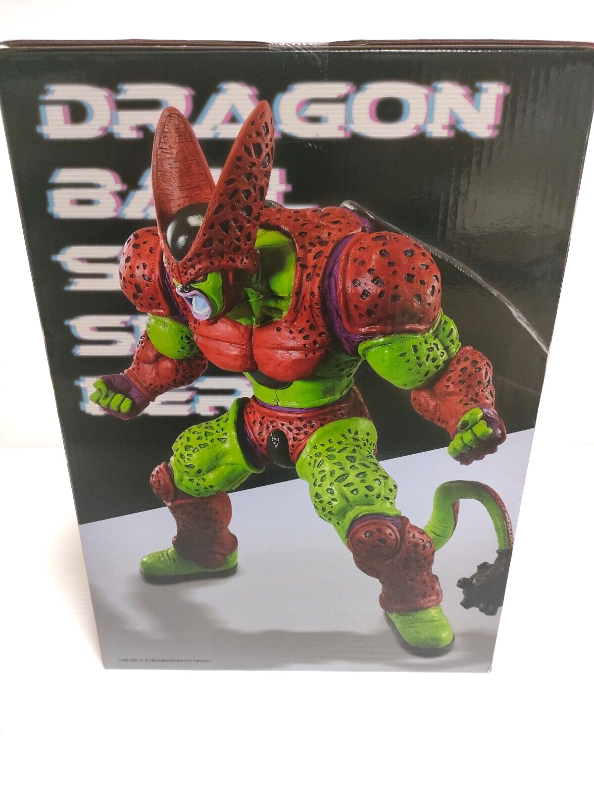 Dragon Ball VS Omnibus Beast Cell Max Figure 11.02in Ichiban Kuji Prize C 2023
