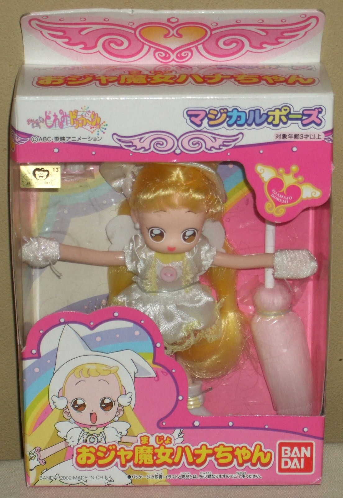 Ojamajo Doremi Magical Pose Hana-chan Figure Dolls 7.3″ 18.5cm Bandai 2002 New