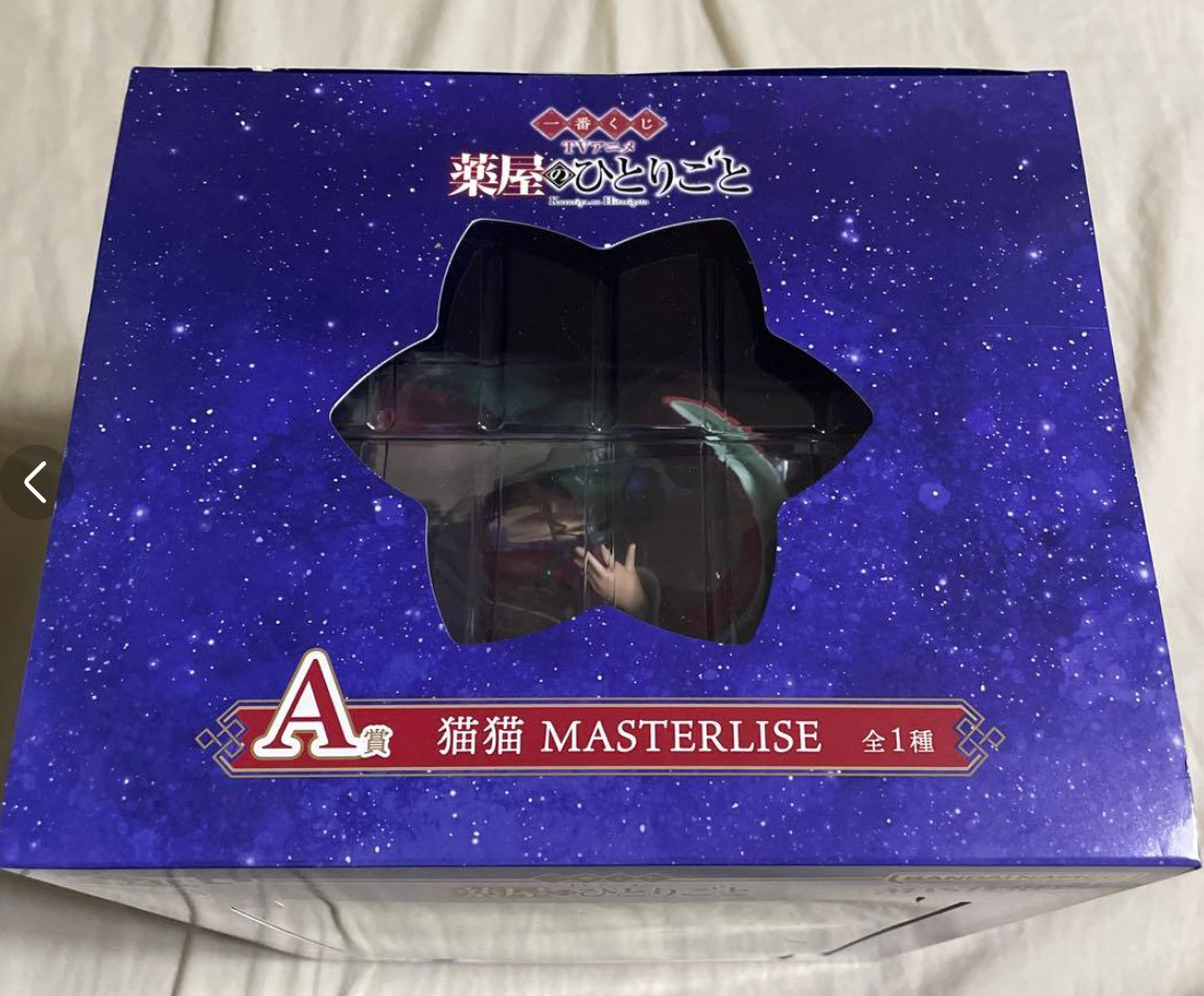 The Apothecary Diaries Maomao Figure Ichiban Kuji A Prize MASTERLISE Japan