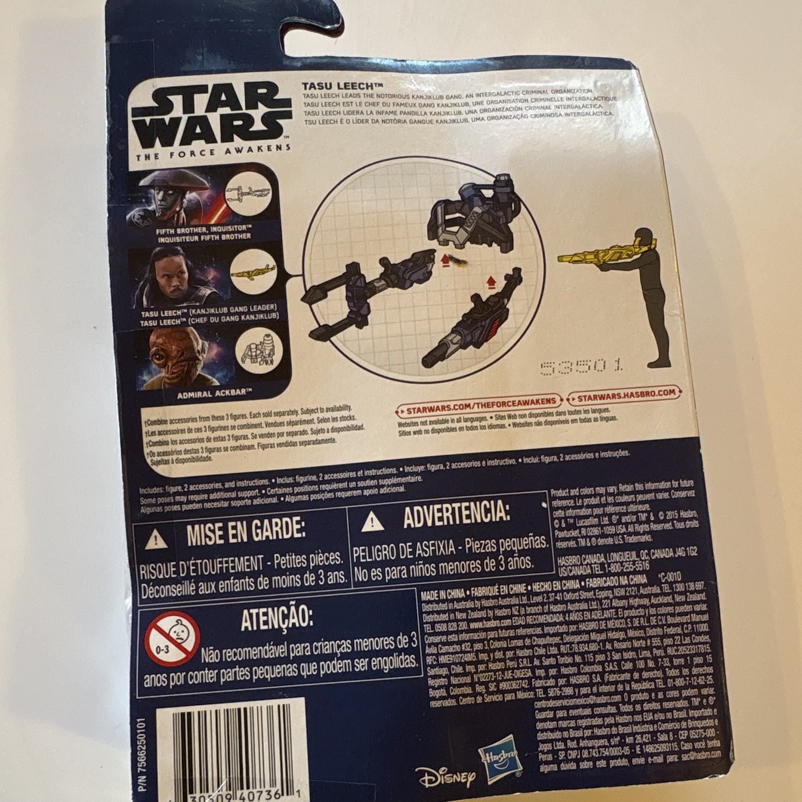 Hasbro Star Wars The Force Awakens 2015 3.75in Figures Lot (6) Rey Kylo Ren Finn