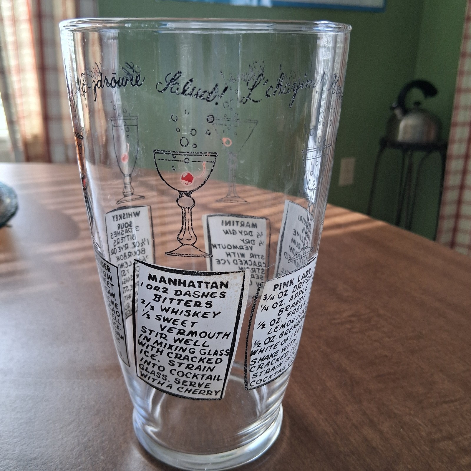 Vintage Mid-Century MCM 32-Oz Glass Cocktail Shaker w/ Cocktail Recipes & Lid