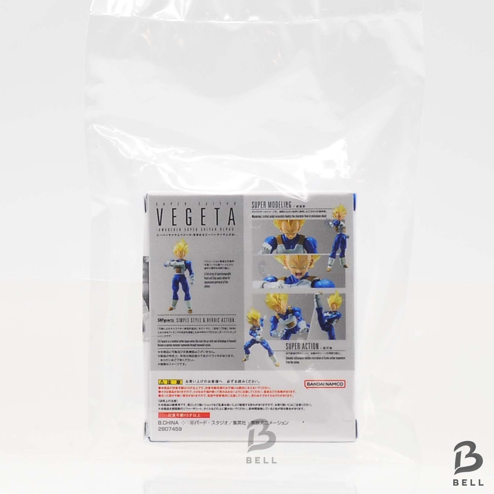 Dragon Ball S.H.Figuarts Miniature Collection -Complete Set Gashapon Capsule Toy