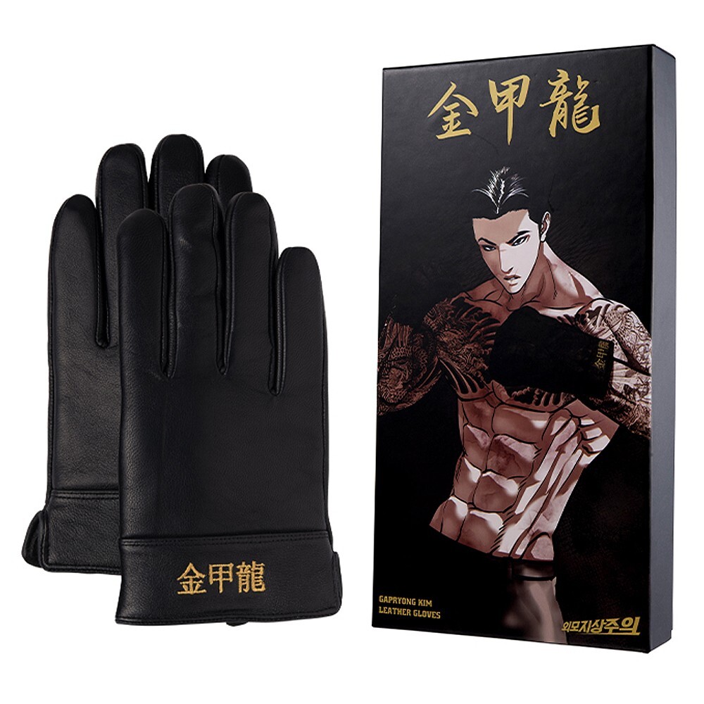 LOOKISM OFFICIAL MD GOODS GAPRYONG KIM[김갑룡/金甲龍] LAMBSKIN GLOVES / Korea Webtoon