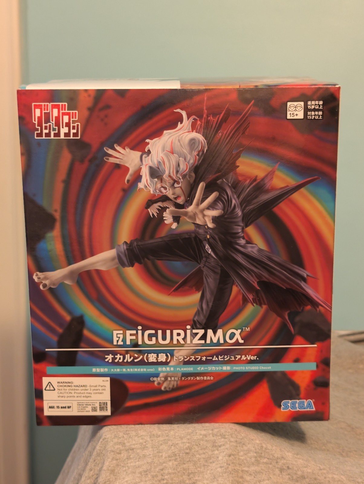 SEGA Figurizma Okarun Transformed Visual Ver Figure DanDaDan Anime FREE SHIPPING
