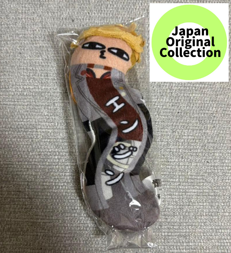 Gachiakuta Enjin Twisted Guys Plush Toy From Japan