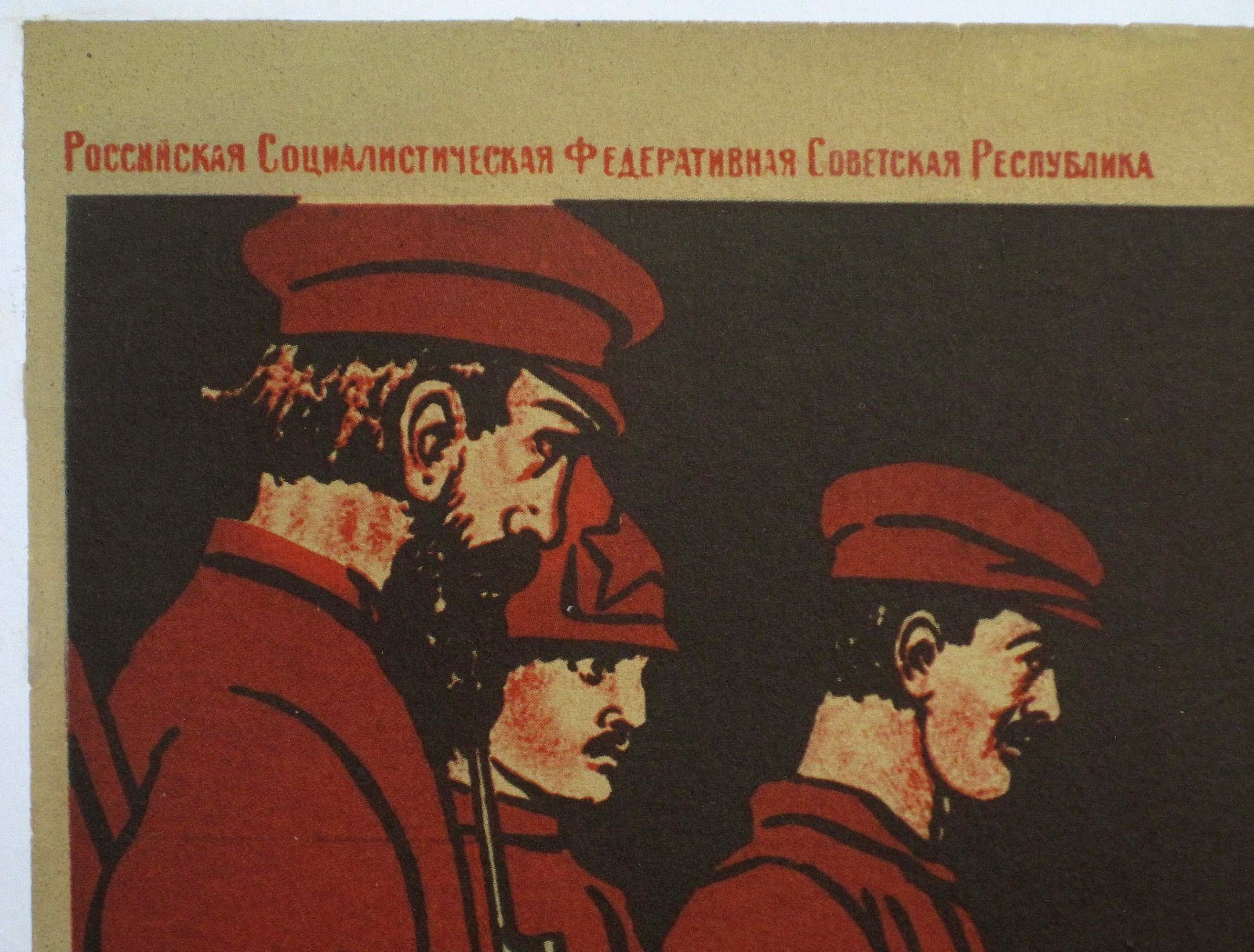 Vintage 1920s COSSACK: WITH US OR THEM? Russian SOCIALIST 27×19 Poster FREE SHIP