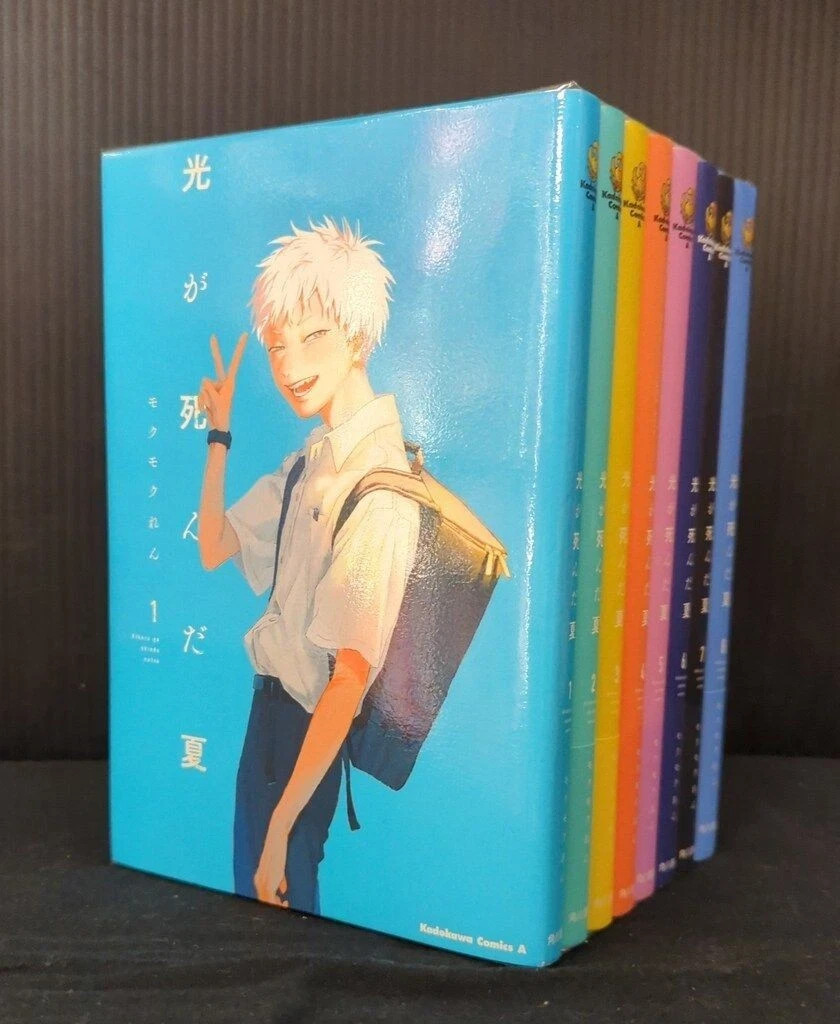 The Summer Hikaru Died Manga Book Set Vol. 1-8 Complete Japanese Manga