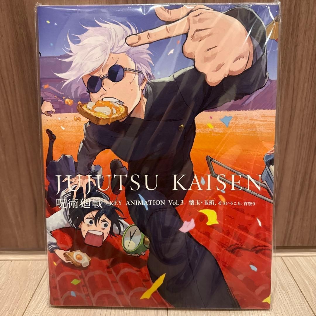 Jujutsu Kaisen Key Animation Vol. 3 Art Book 297×225mm