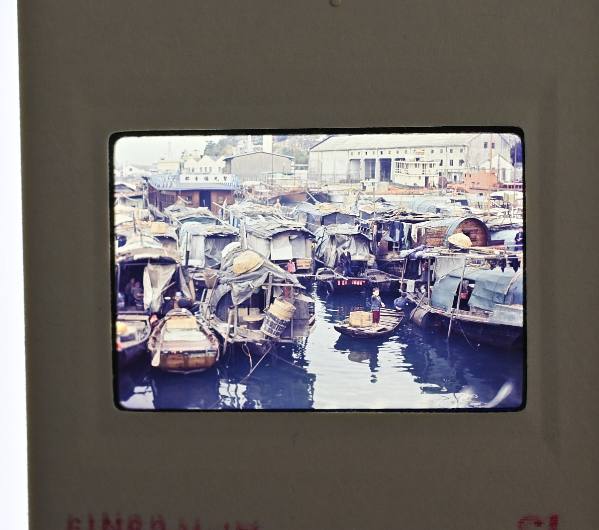 1969 Hong Kong Aberdeen Harbor Sampan Houseboats Color Slide Vintage