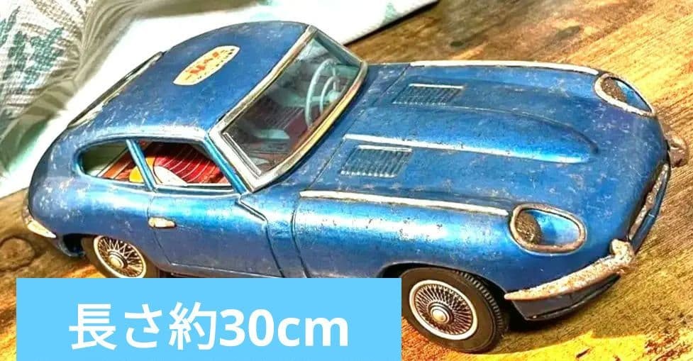 At That Time, Approximately 30Cm In Length, Nomura Toy, Made Japan, World Famous
