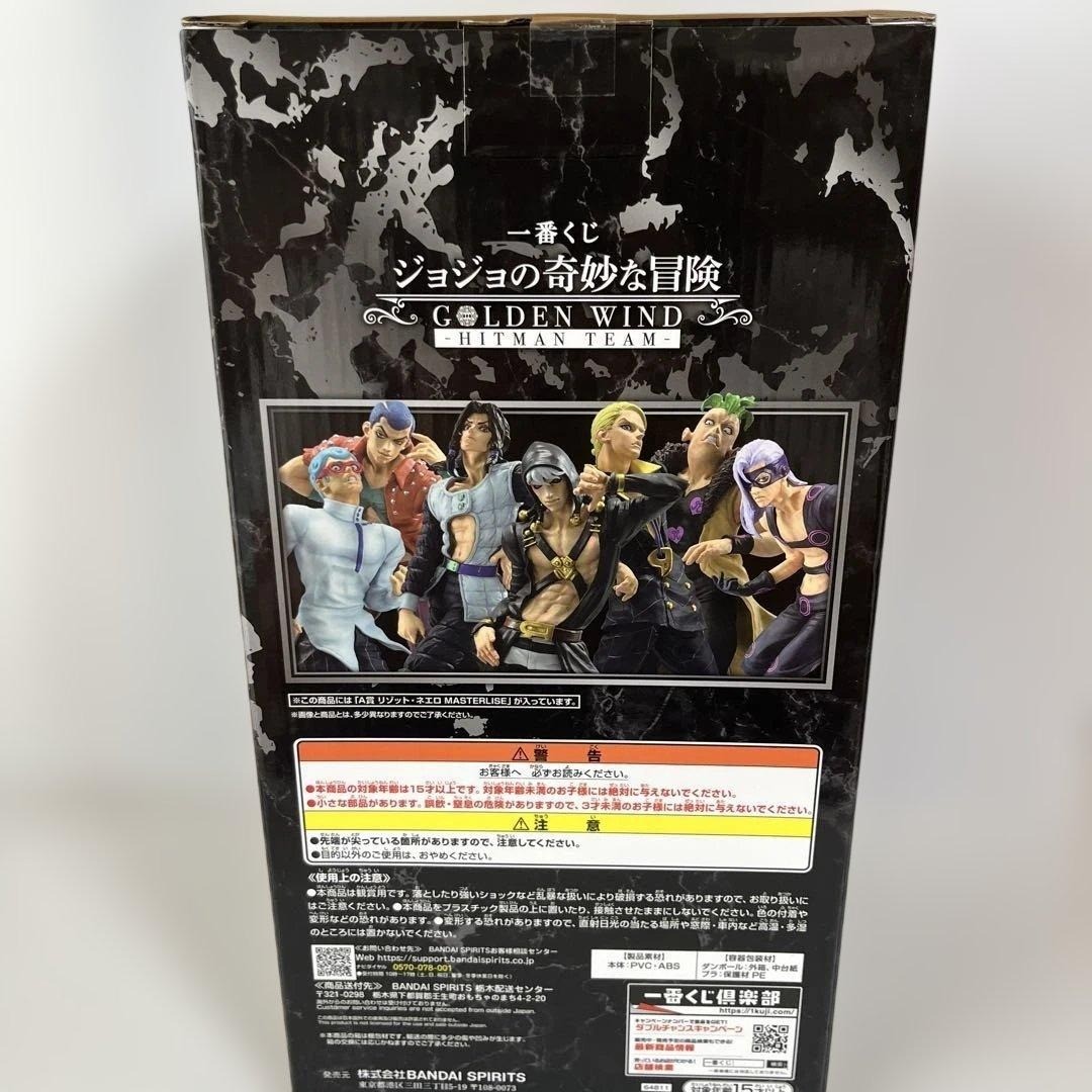 JoJo’s Bizarre Adventure Golden Wind Risotto Nero Figure Ichiban Kuji A Prize