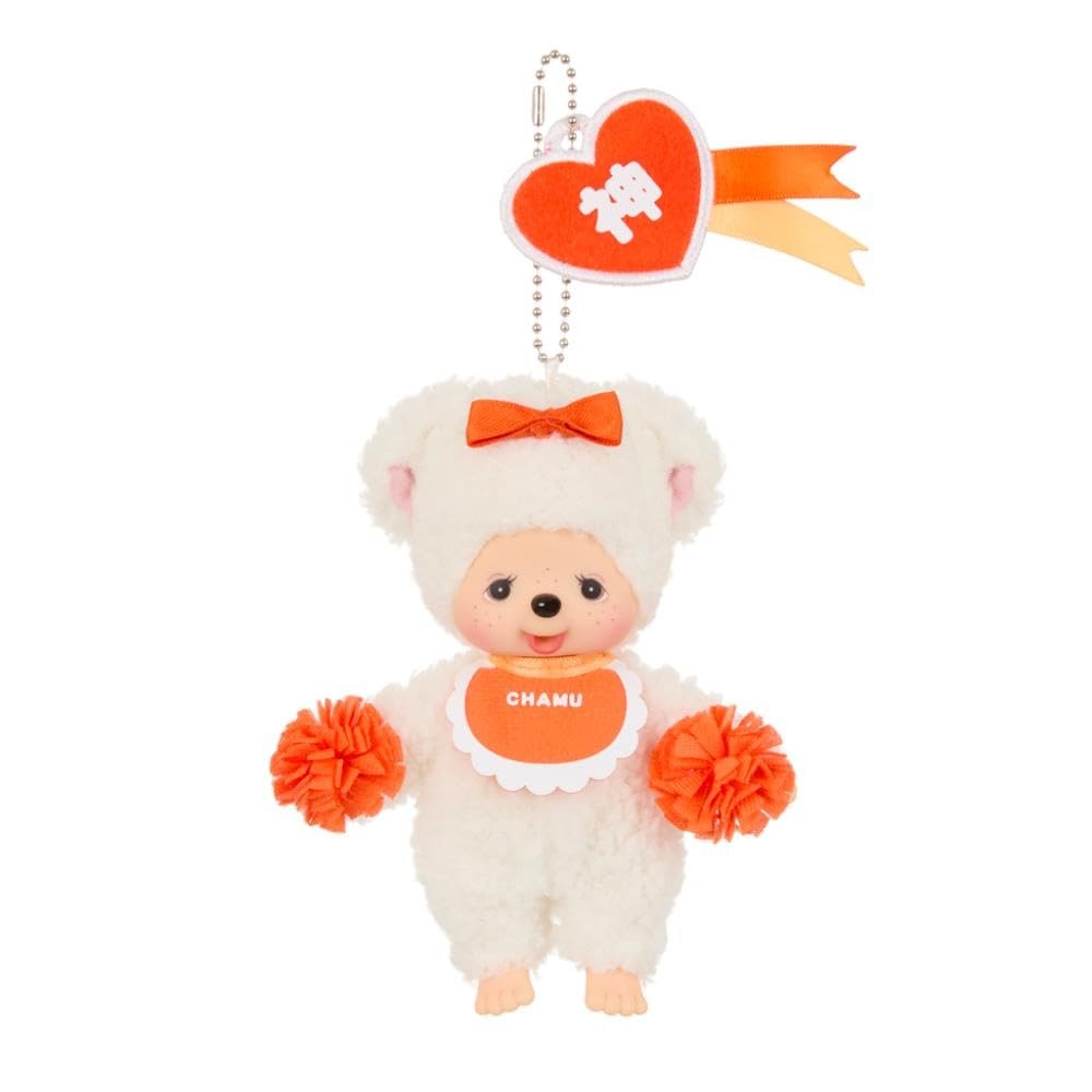 Monchhichi Happy Color Chamu Keychain plushie stuffed 246199 H14.0cm