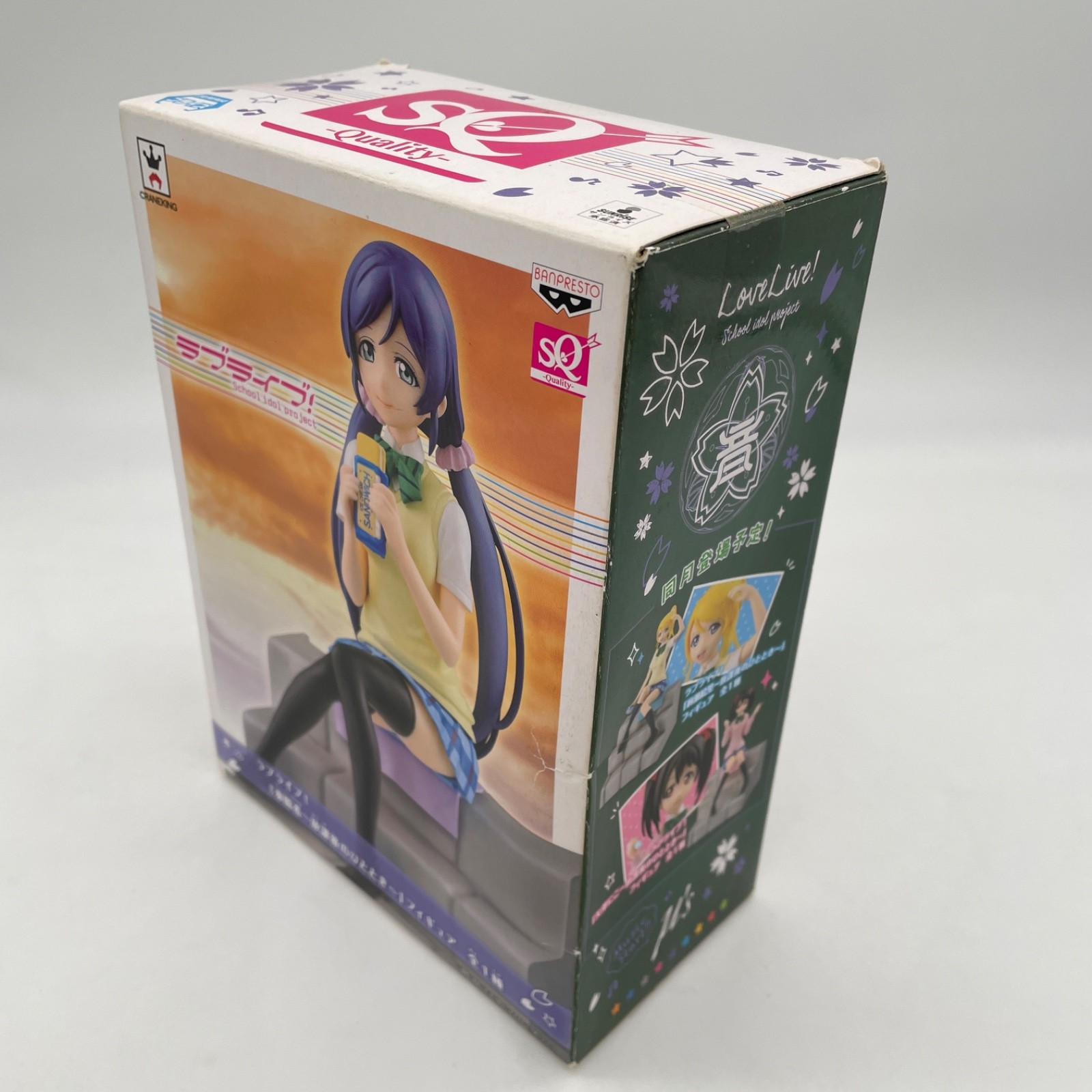 Banpresto Love Live! “Tojo Nozomi ~After School Moments~” Figure (Priz