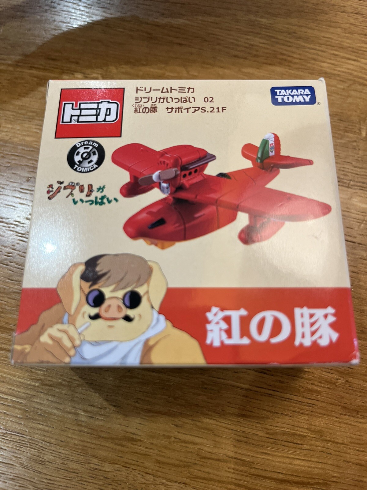 Takara Tomy Dream Tomica Porco Rosso Savoia S.21F