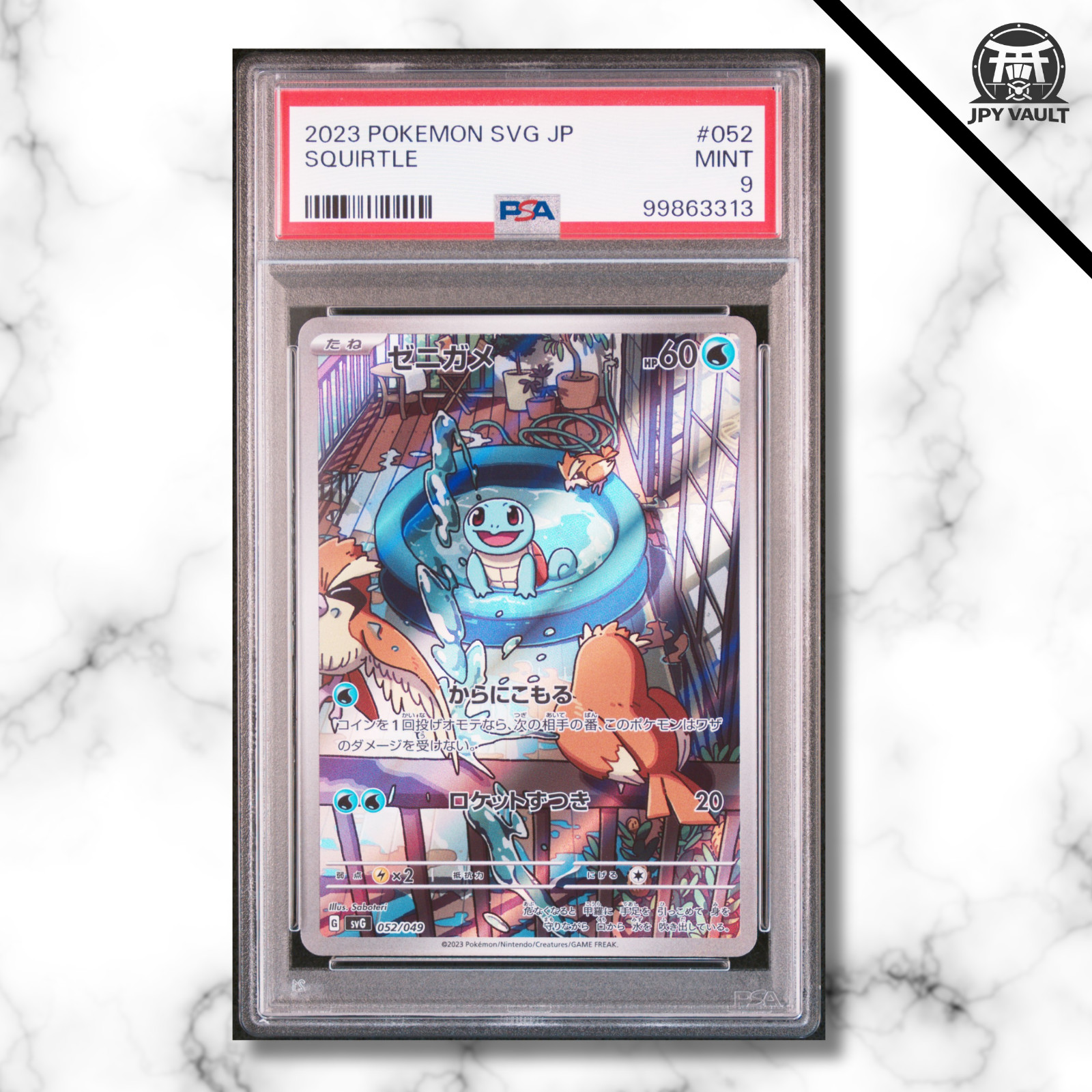 Pokemon Card Japanese – Squirtle AR #052 – svG Special Deck Set ex – PSA 9 MINT