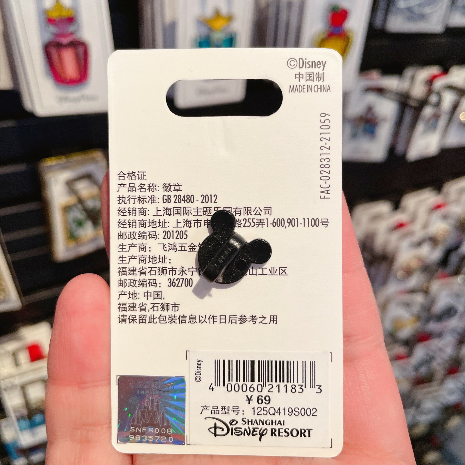 Disney Pin authentic winnie the pooh piglet tigger eeyore Disneyland exclusive