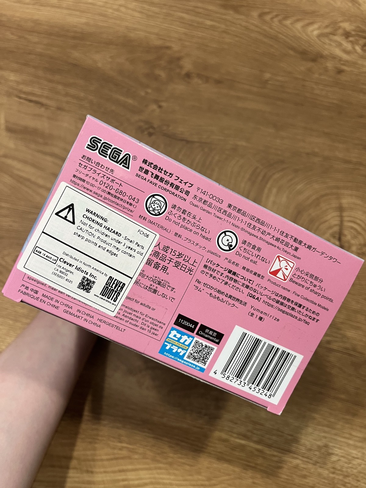 SEGA Ram Yumemirize Mofumofu Pack Figure Re:Zero – NEW/UNOPENED