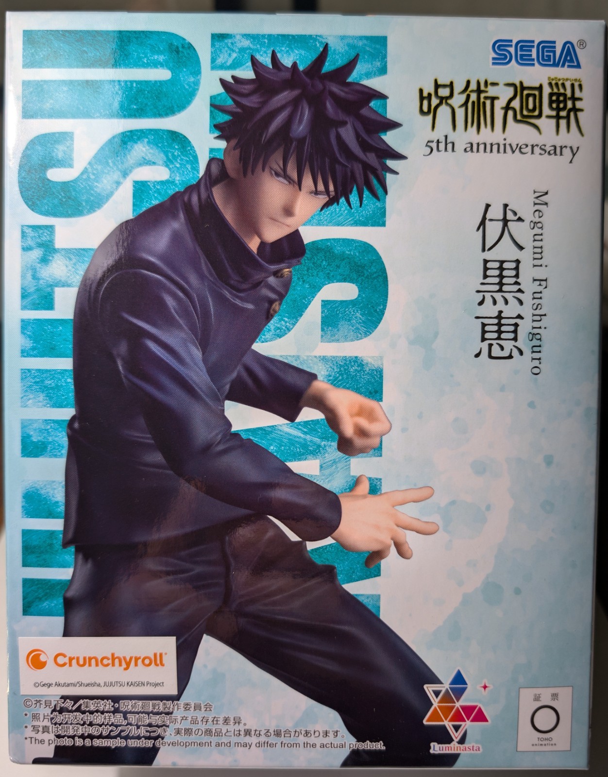 SEGA Jujutsu Kaisen Megumi Fushiguro 5th Anniversary Luminasta Figure US Seller